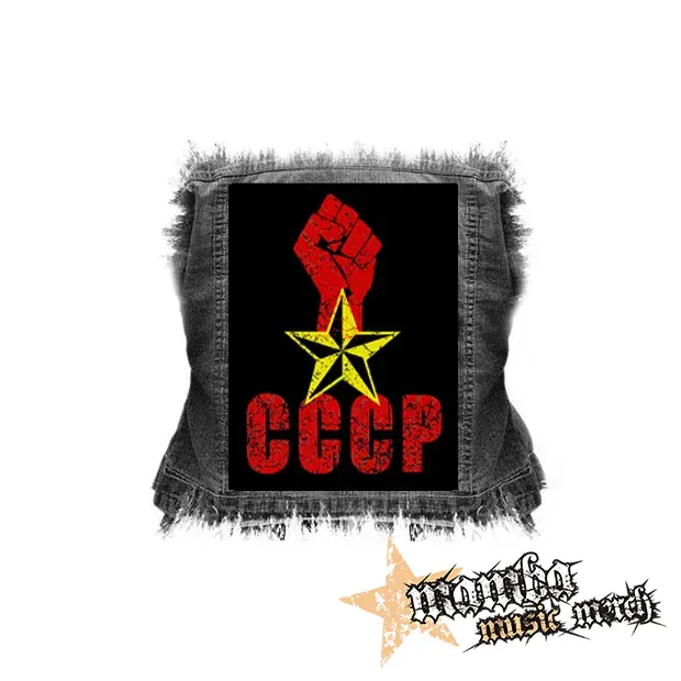 CCCP - chrbtová nášivka (36 x 27 cm)