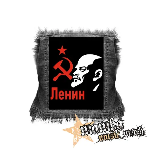 LENIN - chrbtová nášivka (36 x 27 cm)