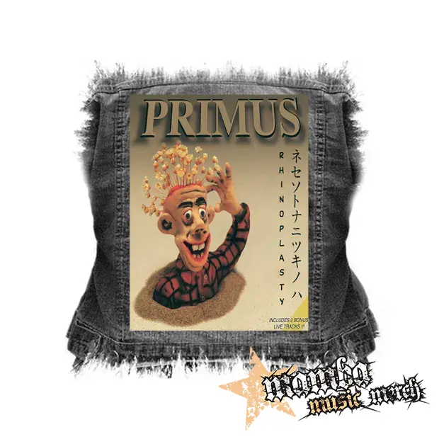 PRIMUS - Rhinoplasty - chrbtová nášivka (36 x 27 cm)