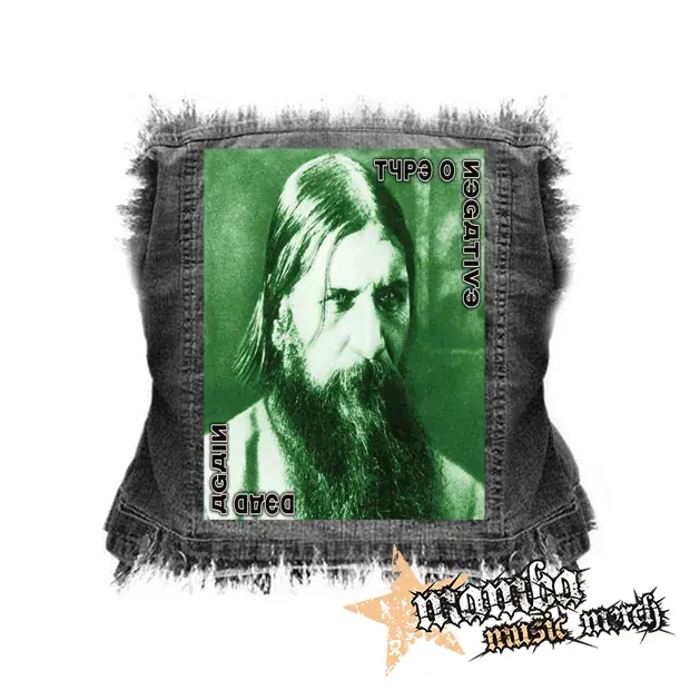 TYPE O NEGATIVE - Dead Again - chrbtová nášivka (36 x 27 cm)