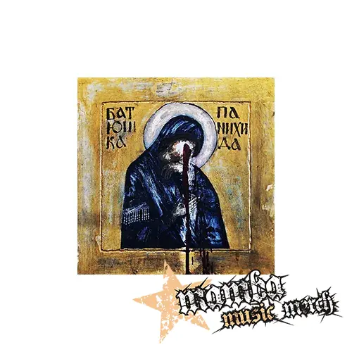 BATUSHKA - Панихида - Podložka pod pohár