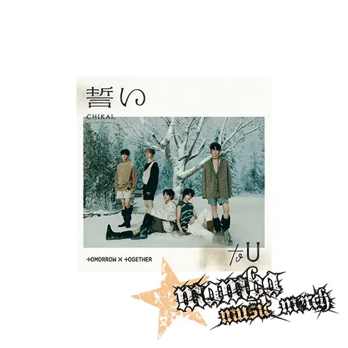TXT - TOMORROW X TOGETHER - CHIKAI - Podložka pod pohár